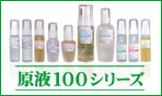 geneki100bnr1.jpg